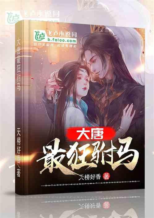 帕罗洛:特奥的潜力是世界最佳边后卫,但本赛季的表现不配